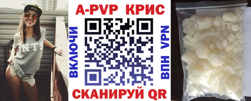 A-PVP Crystall  купить  цена  blacksprut маркетплейс  Белый 
