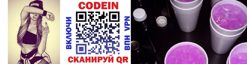 hydra ссылка  Белый  Кодеин Purple Drank 