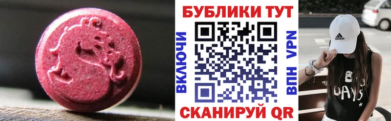 ЭКСТАЗИ 280 MDMA  Белый 