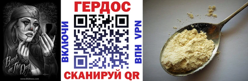 цена наркотик  Белый  Героин Heroin 