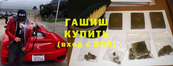 прущая мука Заволжье