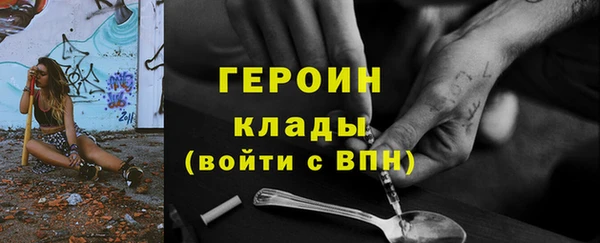 бутират Саяногорск