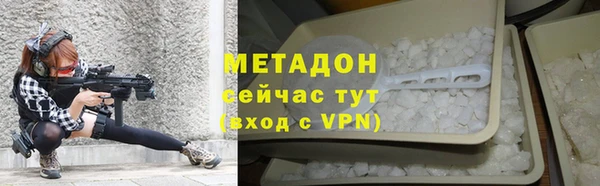 трава Заводоуковск