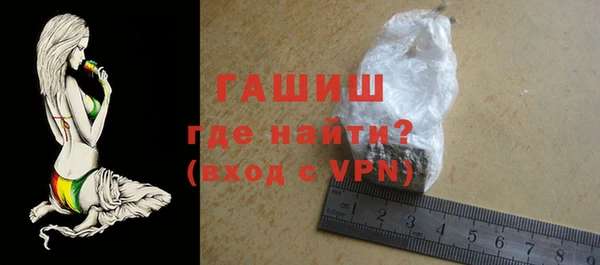 бошки Беломорск