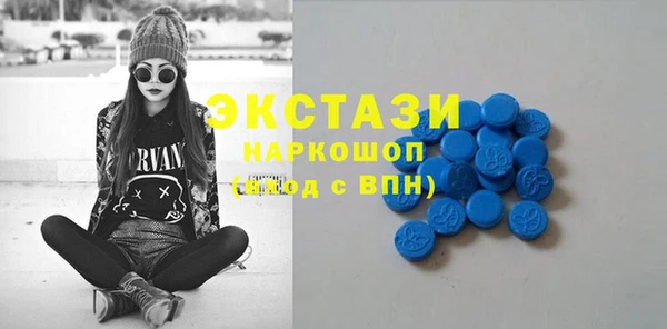 таблы Белокуриха