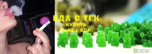 трава Сатка