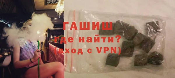бошки Беломорск