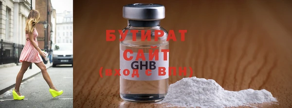 ALPHA-PVP Бронницы