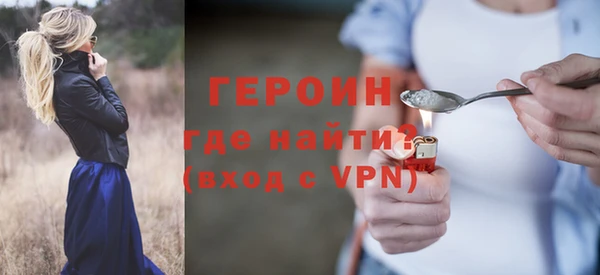 кокаин VHQ Заволжск