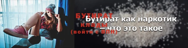 2c-b Богданович