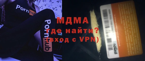 таблы Белокуриха