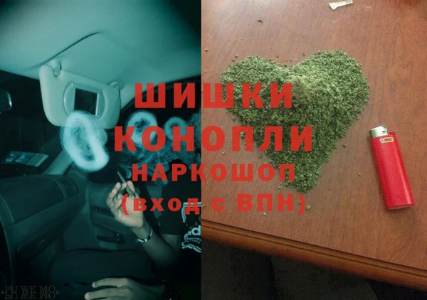 таблы Белокуриха