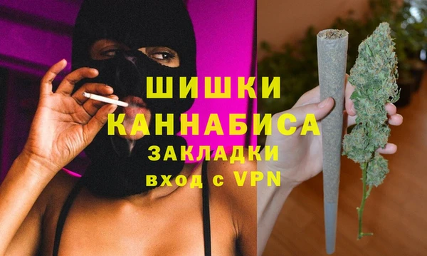 бошки Беломорск