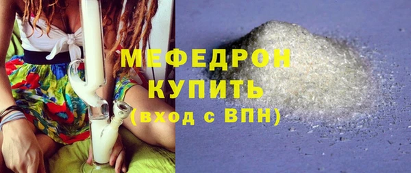 ешки Богородицк