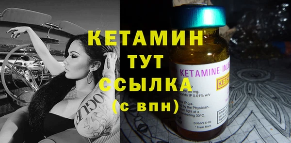 2c-b Богданович