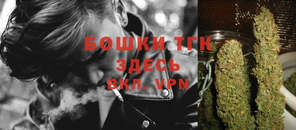 каннабис Вязьма
