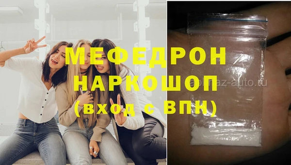 крисы Богородск