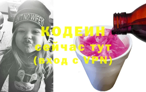 экстази Сафоново