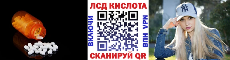 LSD-25 экстази кислота  ссылка на мегу как зайти  Белый 