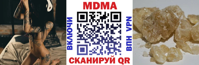 наркошоп  Белый  blacksprut маркетплейс  MDMA Molly 