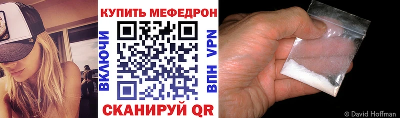 МЯУ-МЯУ VHQ  Белый 