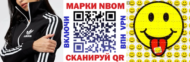 Наркотические марки 1500мкг omg ONION Белый